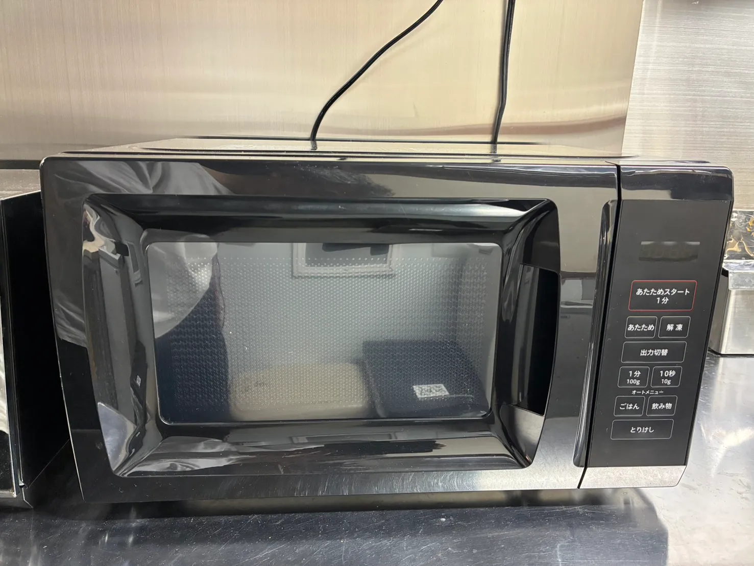 電子レンジ 2500W