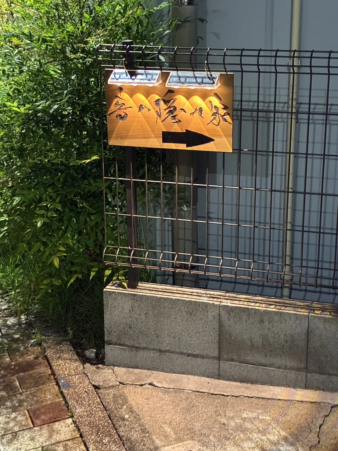 入口を示す木製の案内看板