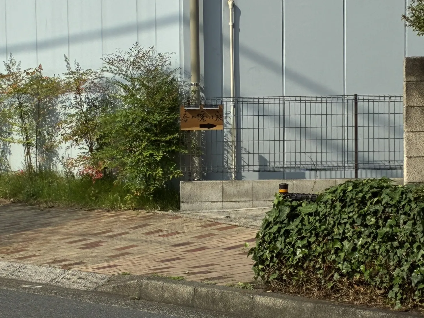 通り沿いから見た案内看板(昼)