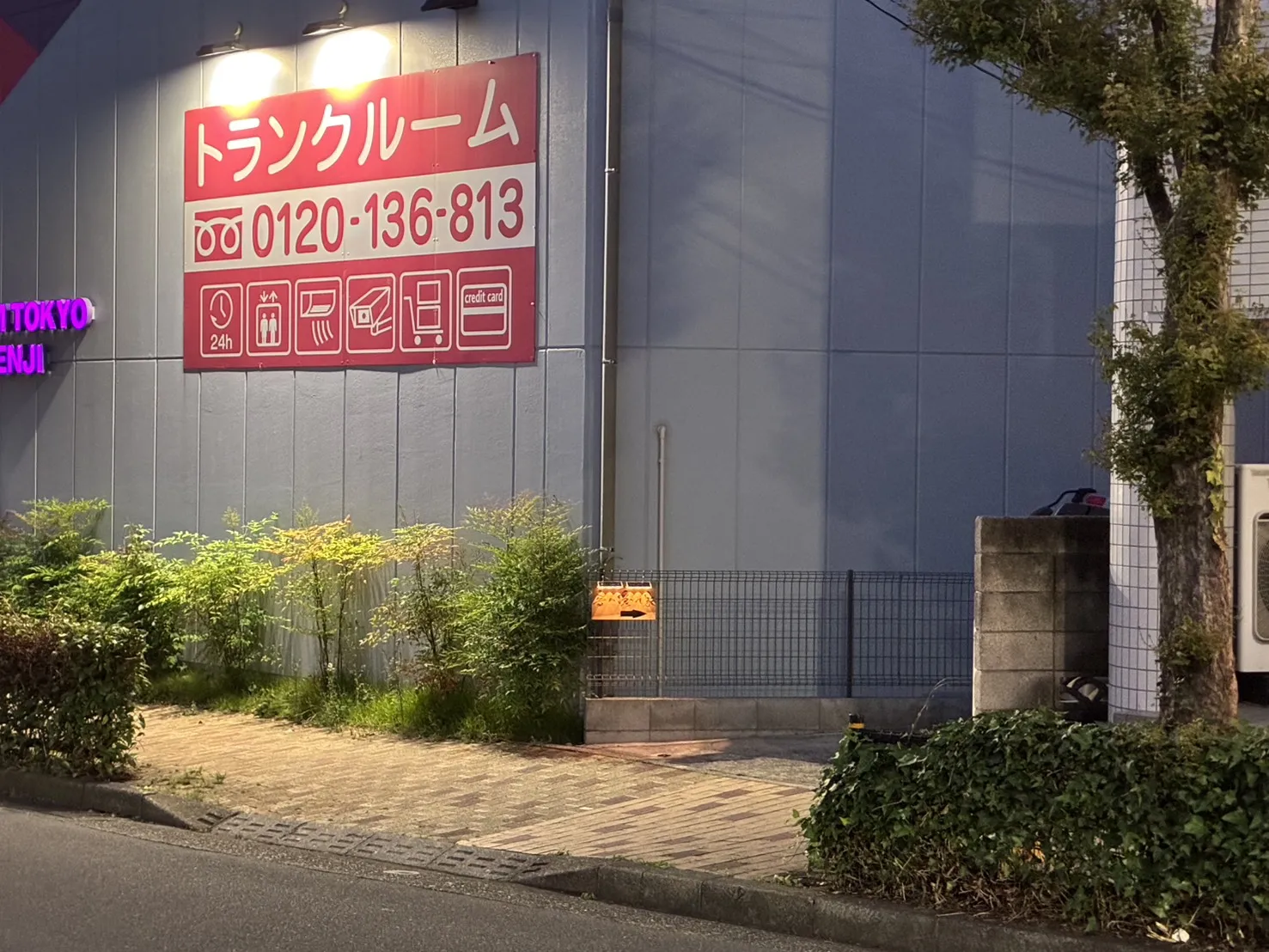 通り沿いから見た案内看板(夜)