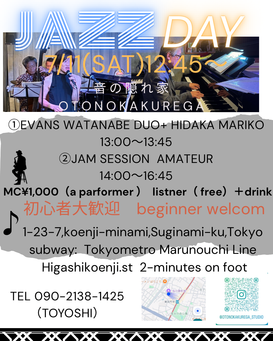 7/11土 ジャムセッションDAY