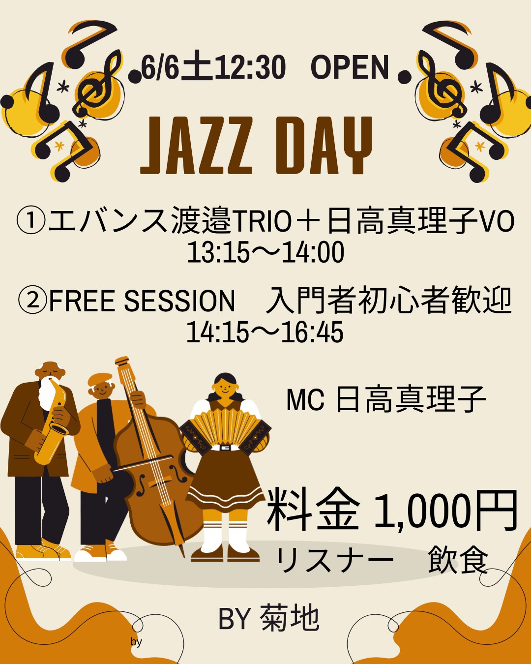 JAZZ DAY 2026.6.6