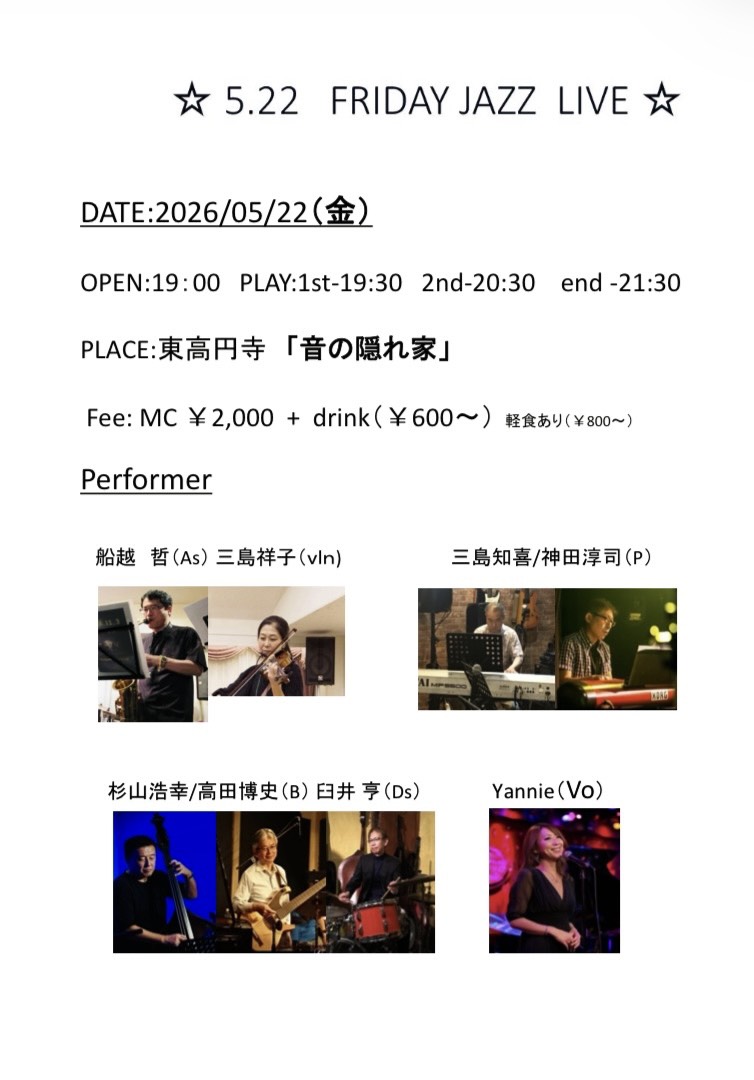 5.22 FRIDAY JAZZ LIVE